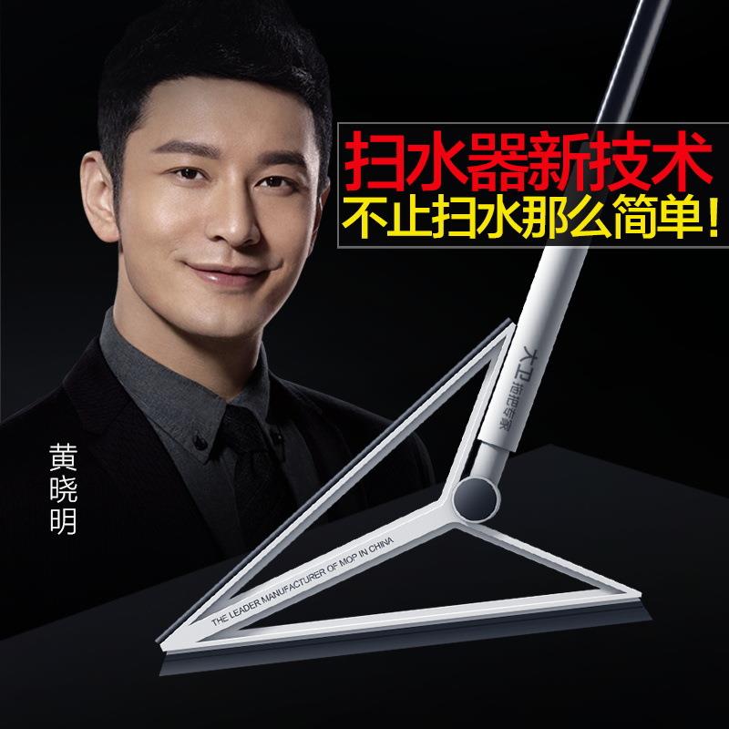 大卫卫生间刮水器地刮速干魔术扫把刮水拖把浴室家用扫地地板F9