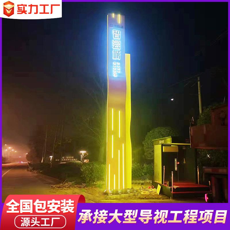 房地产小区楼盘户外精神堡垒导向牌户外大型立式广告导视牌生产厂