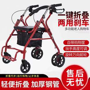 老年人手推车购物车买菜车可坐可折叠代步休闲车助步车代步车轻便