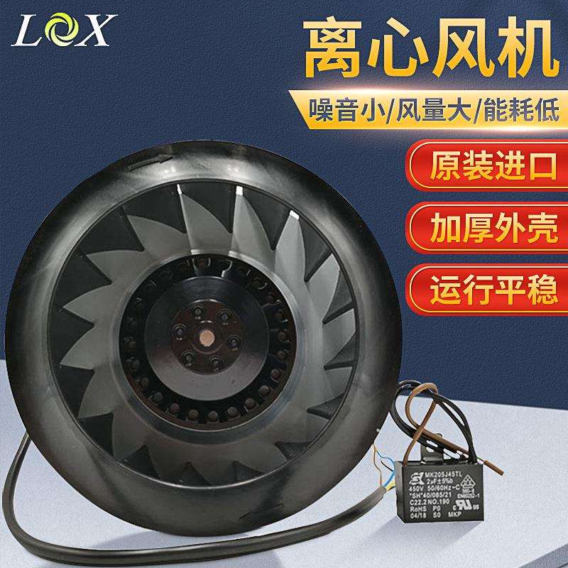 大风量散热福佑UF180APA23H1C2A交流230V离心风扇外转子离心风机