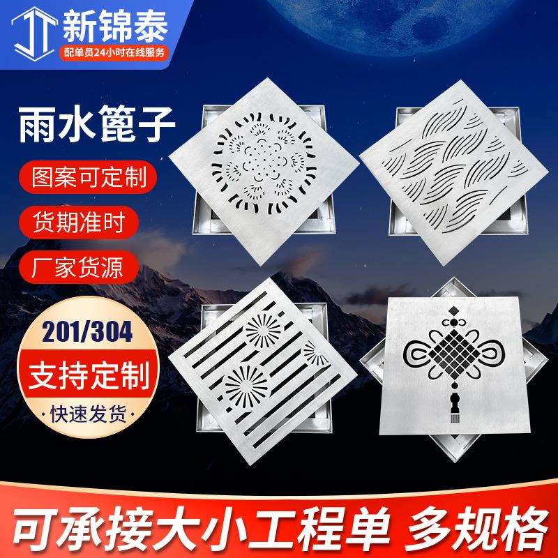 201不锈钢井盖雨水篦子下水道排水带框井盖定水沟格子304盖板