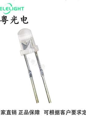 直插LED灯珠F5白发白短脚5MM圆头透明F5白光12V高压内置电阻