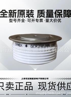 DCR820N65DCR820N60DCR820N55DCR820N50DYNEX可控硅