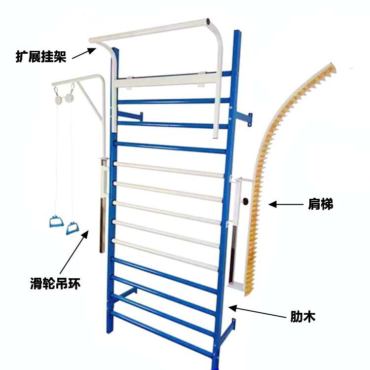 肋木架及挂件室内训练康复器材儿童攀爬架舞蹈房压腿拉伸坐立平衡