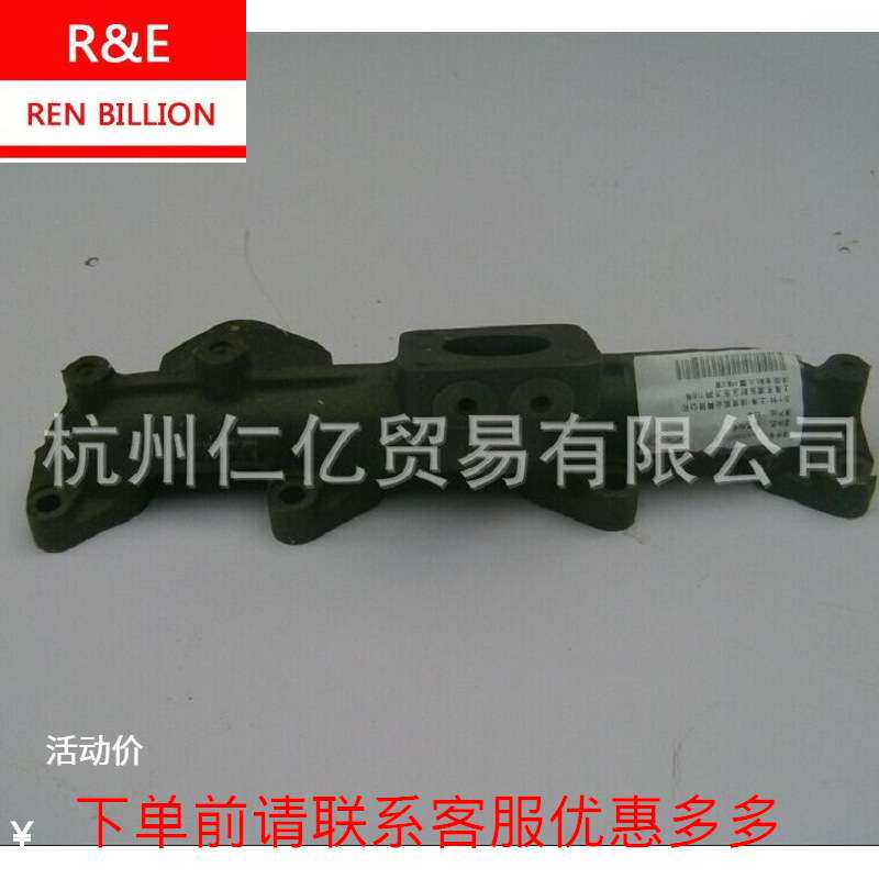 五十铃4JG1排气岐管发动机配件8-97039473-3图片