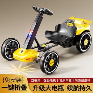 新款儿童免安装卡丁车四轮可坐人儿童电动便携式遥控可折叠