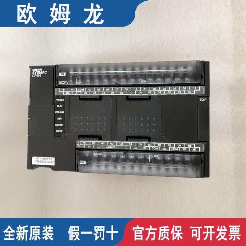 OMR欧PLC可编程控制器RS-422A/485选项板绝缘型CP1W-CIF12-V1