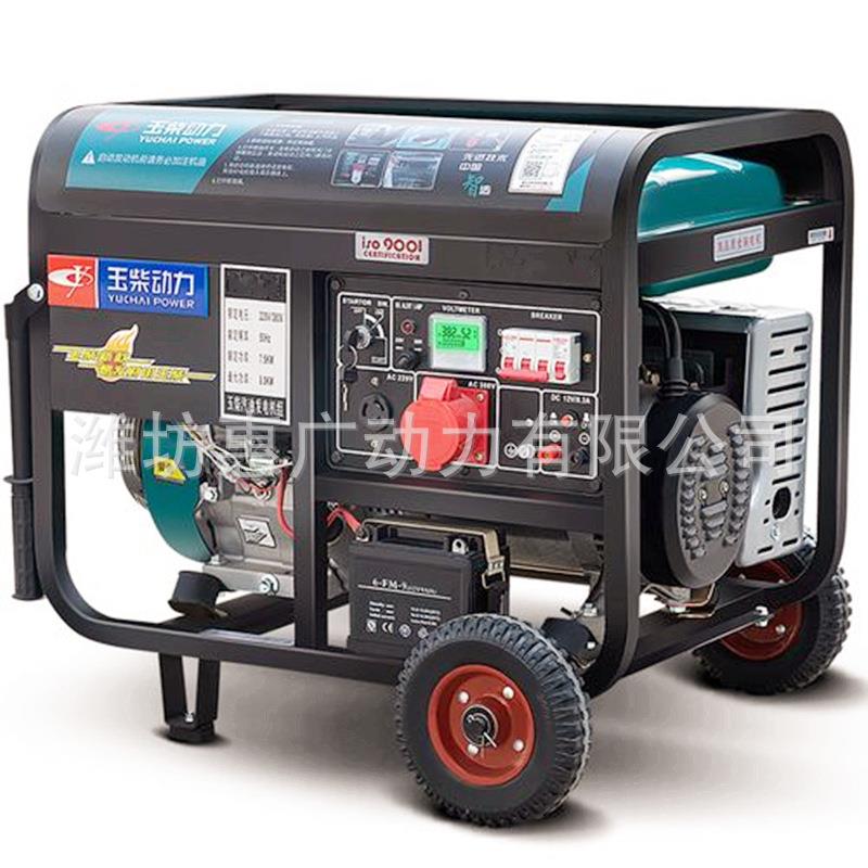 YC12500E玉柴汽油发电机10KW开架发电机组220V单相电启动
