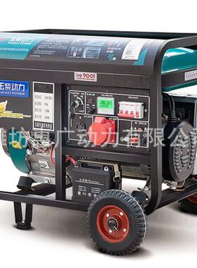 YC12500E玉柴汽油发电机10KW开架发电机组220V单相电启动