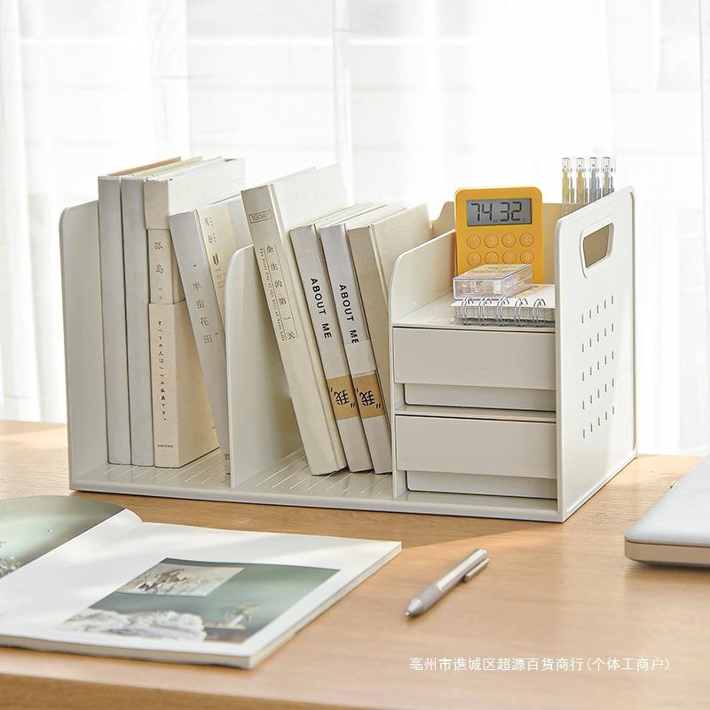 书立架书架学生桌面办公室办公桌桌上书桌收纳盒书本立架阅读架书