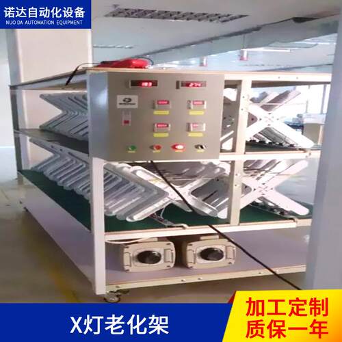 生产线爆款生产检测老化架LEDX灯三层老化架可移动配置小电箱流