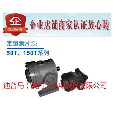 台湾康百世KOMPASS叶片泵 油泵150T-48-F-R HVQ20-8-F-RAA-01-01
