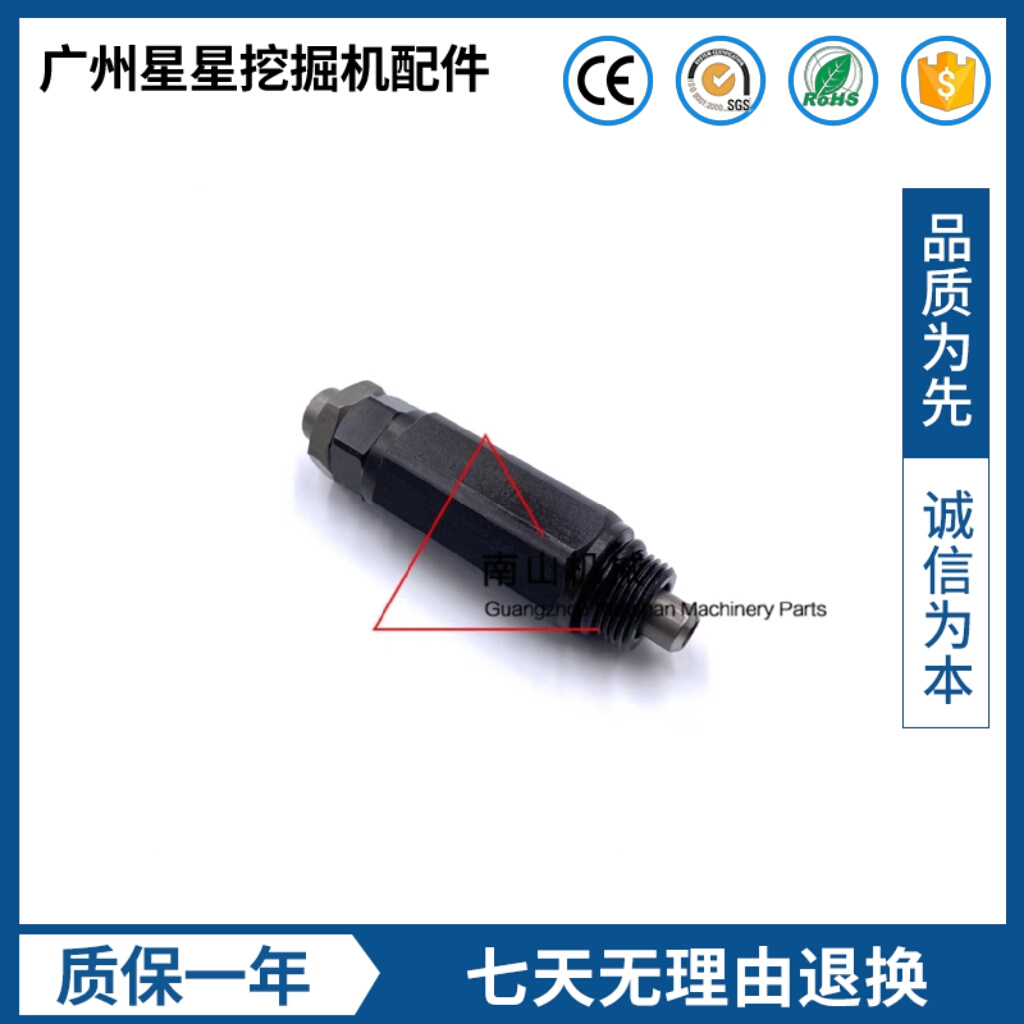 适配XE60-7分配阀副炮分配器副溢流阀主炮控制阀挖掘机配件