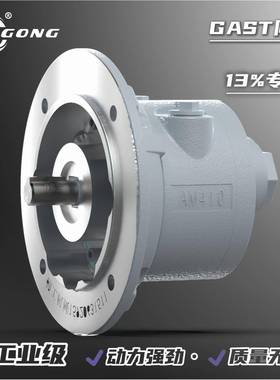 GANGONG/赣工4AM-ARV-119叶片式气动马达防爆AM410风动马达