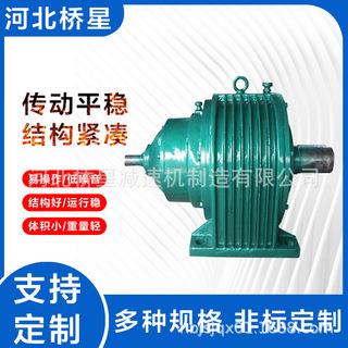 卧式硬齿面减速机摆线针轮减速机现货NGW系列行星齿轮减速机