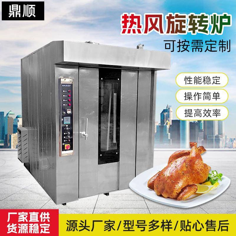 自动控温16盘热风旋转炉电力型旋转商用月饼面包酥饼食品烘焙烤箱