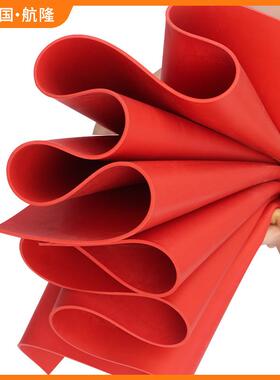 配电房高压绝缘橡胶板5mm红色平面绝缘胶垫10KV高压绝缘垫橡胶垫