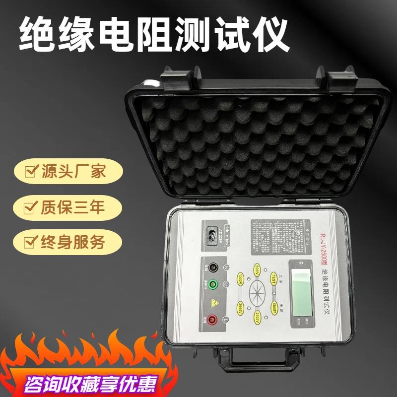 绝缘电阻测试仪接地电阻测试仪回路电阻高压开关机械继电保护仪器