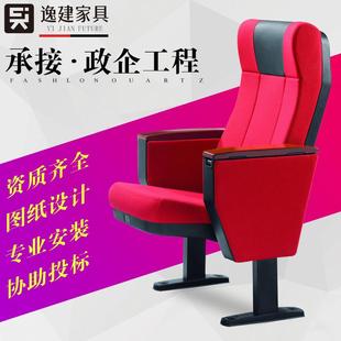 礼堂椅排椅学校报告厅座椅阶梯教室课桌椅会议室高密度海绵椅子