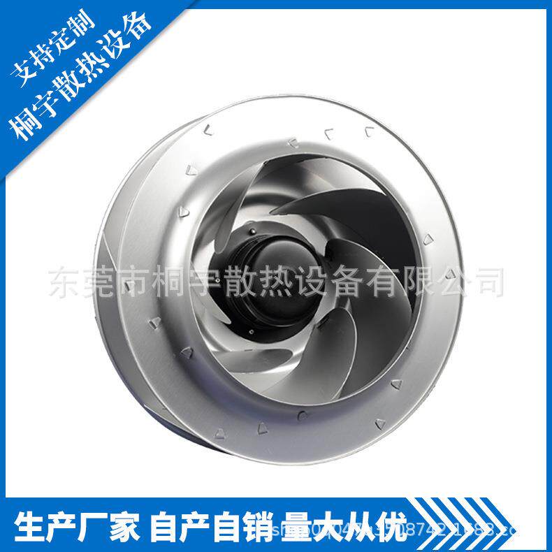 PI48400141UB2M后倾离心风机家居设备厂家直销