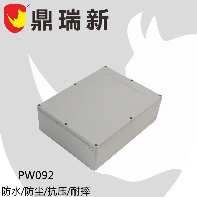 PW092实力工厂ABS塑料仪器仪表防水盒密封外壳户外接线盒IP65