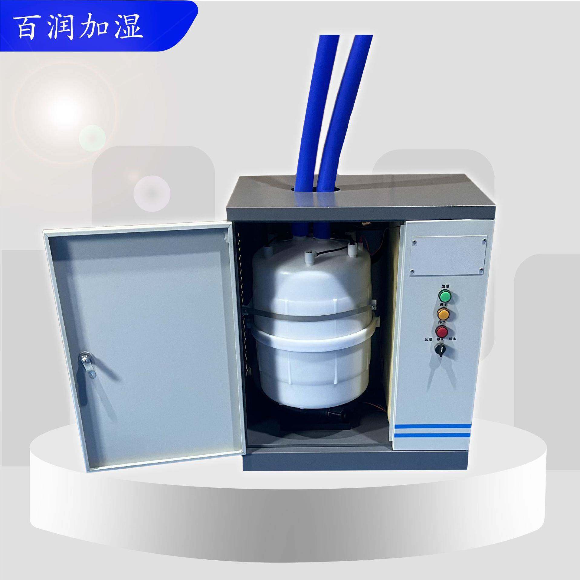 AD-45电极式加湿器加湿量可调净化工程配套型空调加湿器