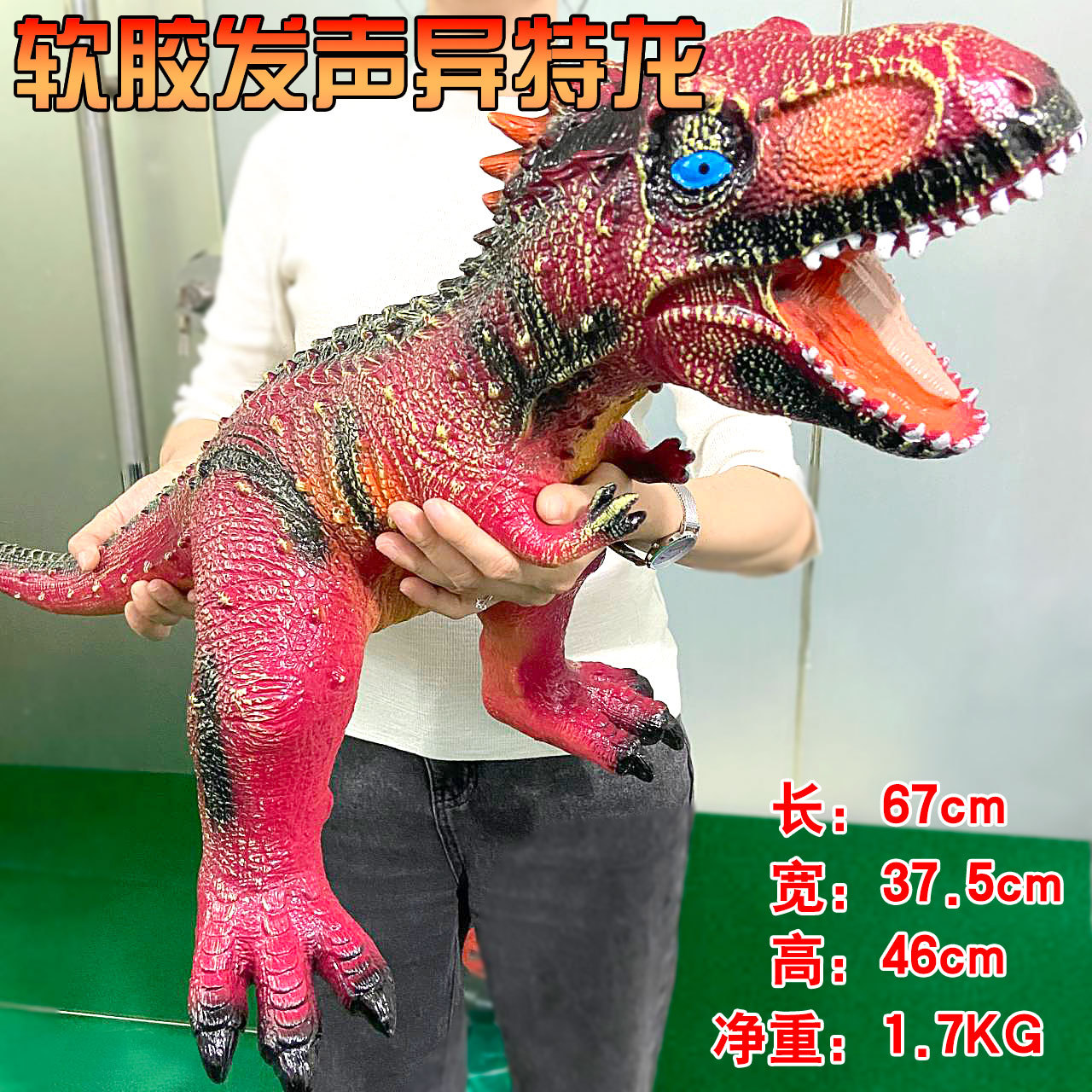 软胶恐龙玩具仿真动物霸王龙儿童男孩塑胶软大号超侏罗纪模型套装