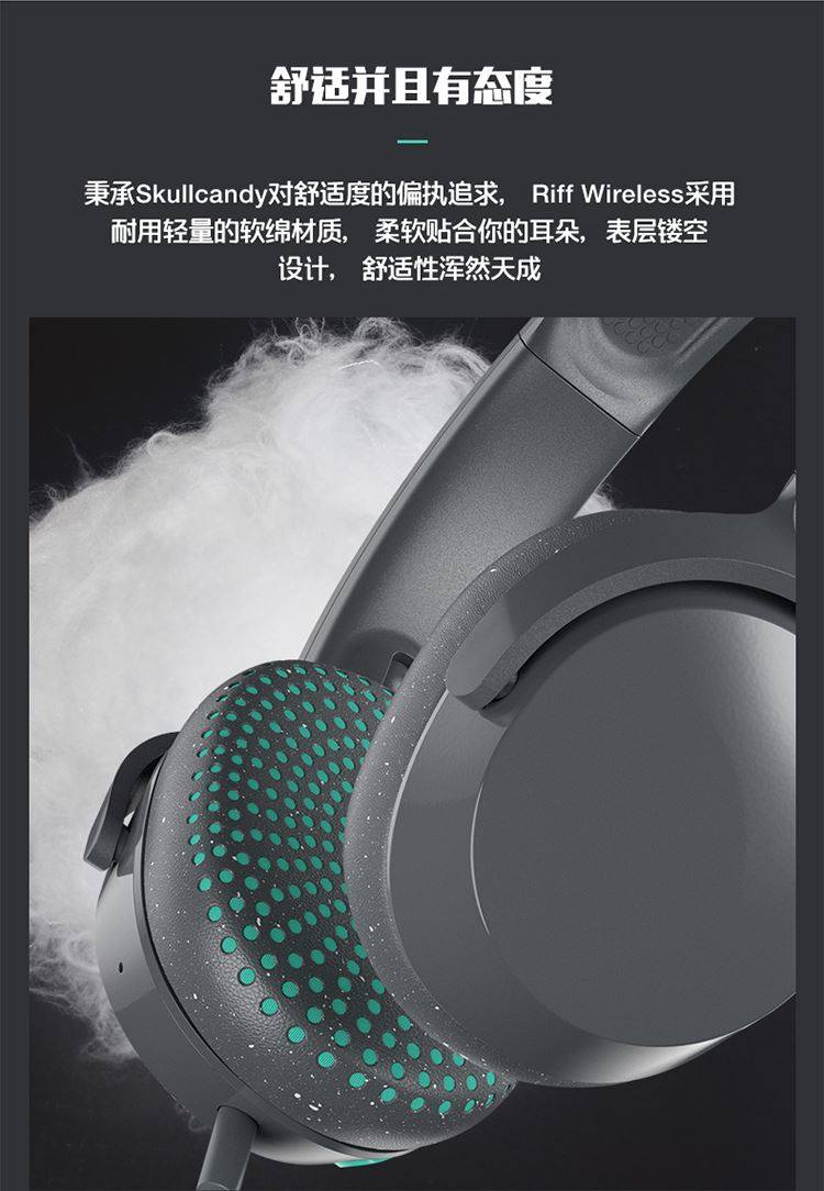 skullcandy骷髅头riff颠覆者无线蓝牙耳机头戴式手机平板通用舒适