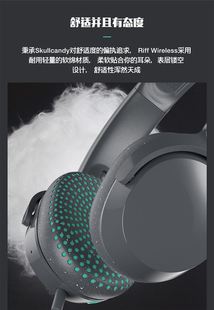 手机平板通用舒适 Skullcandy骷髅头Riff颠覆者无线蓝牙耳机头戴式