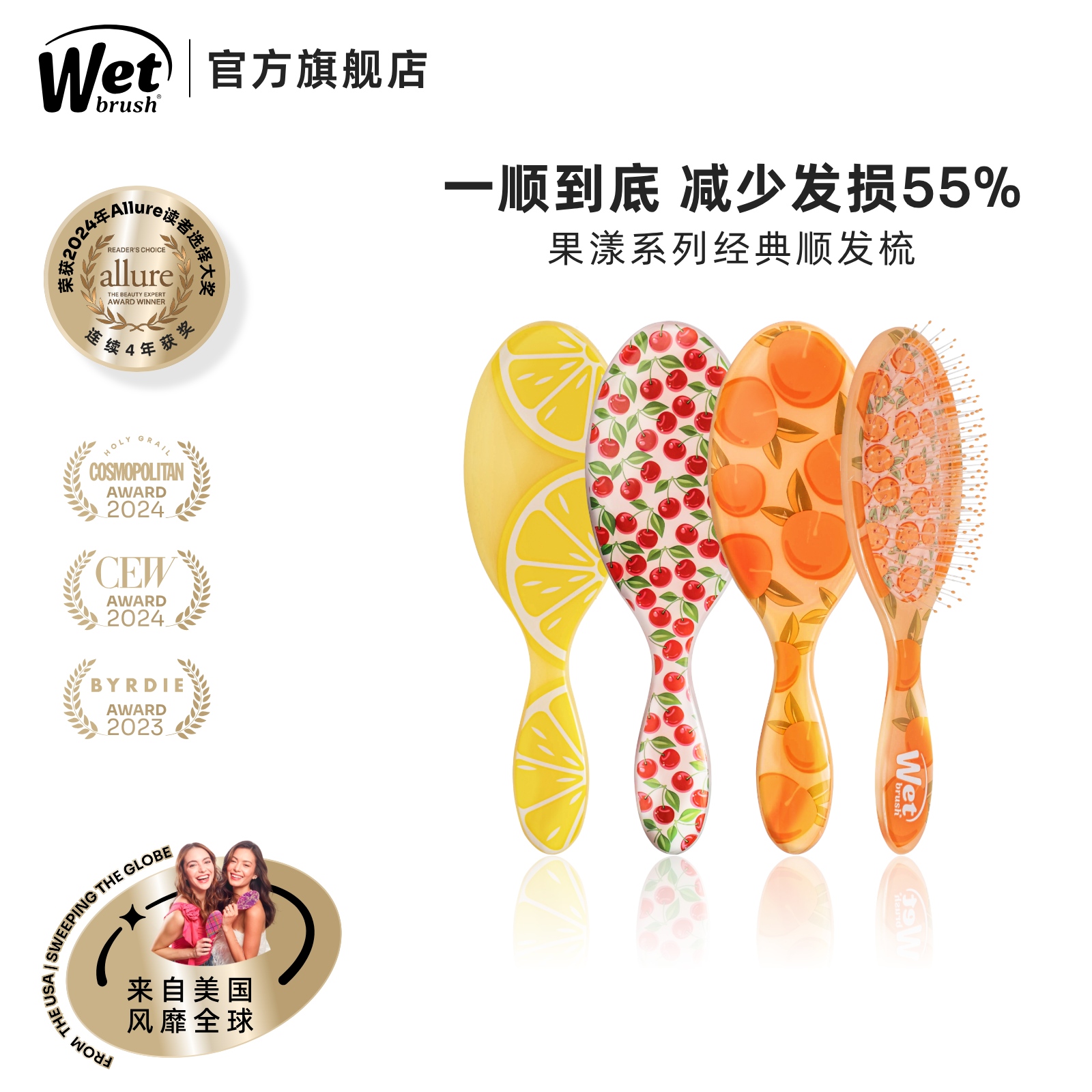 美国WetBrush果漾时光系列气垫梳蓬松顺发按摩梳魔法梳家用梳子女