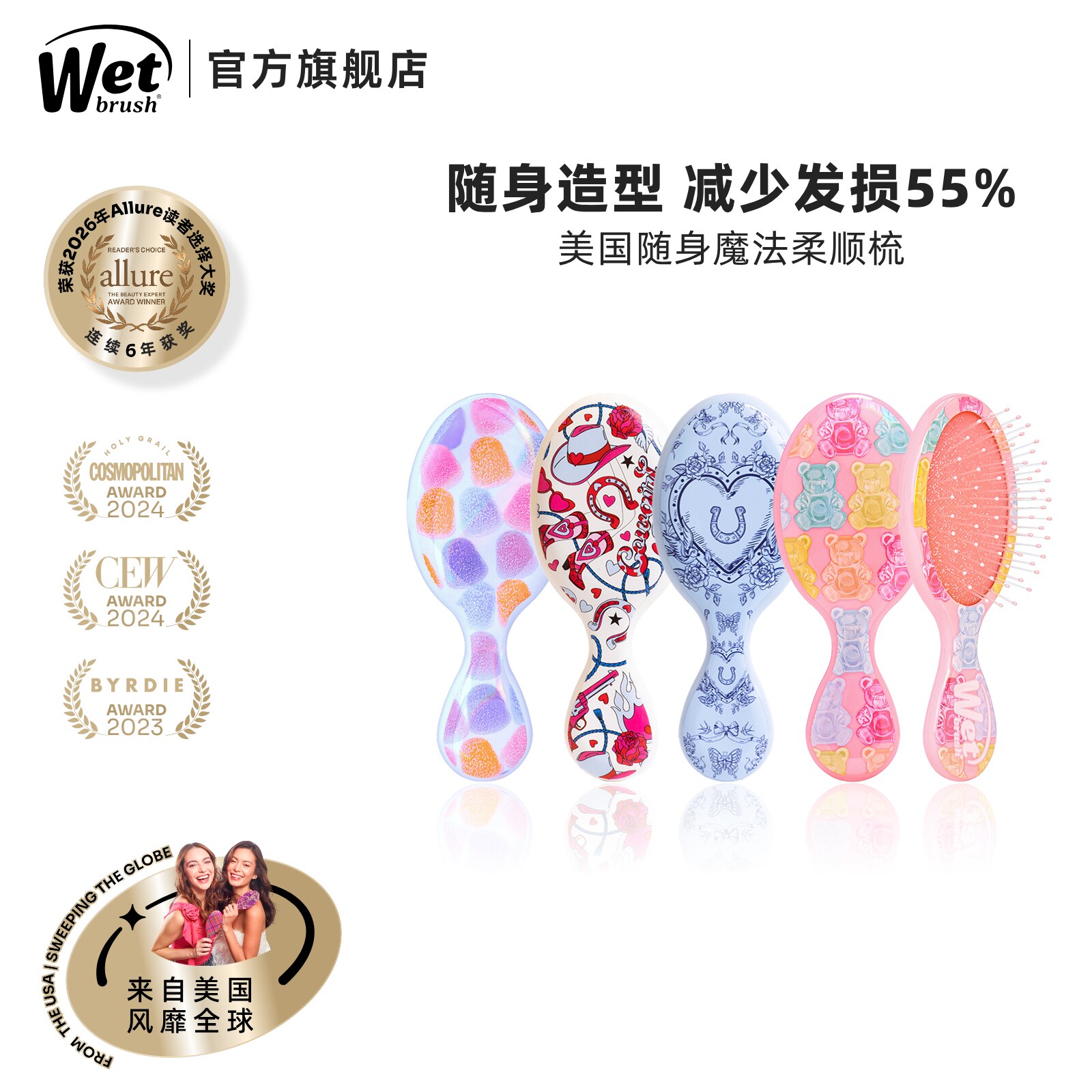 美国WetBrush随心梳气囊梳子迷你便携式灵巧顺发卷发蓬松儿童梳子