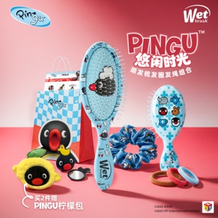 【新年礼物】WetBrush&Pingu合作气垫按摩梳生日礼物送礼顺发梳子