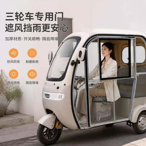 电动三轮车家用小型带