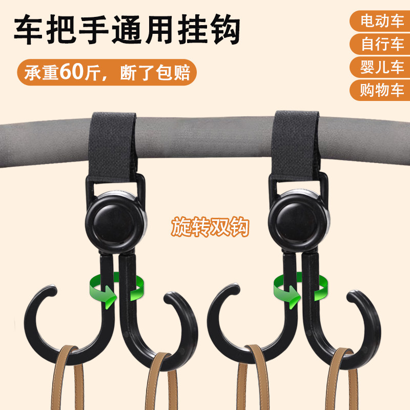 88vip专属前置挂置物神器图片