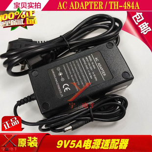 DC9V5A电源适配器通用9V4A9V3A9V2A充电器线直流5000mA变压器45W