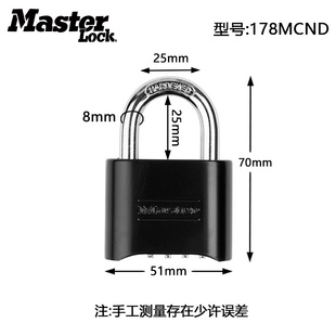 玛斯特大号密码 锁 锁仓库家用大门密码 挂锁防雨防锈千层不锈钢密码