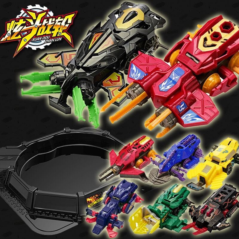 三宝炫斗战轮旋动站轮反斗机器人战车男孩玩具战车对战套装男孩玩