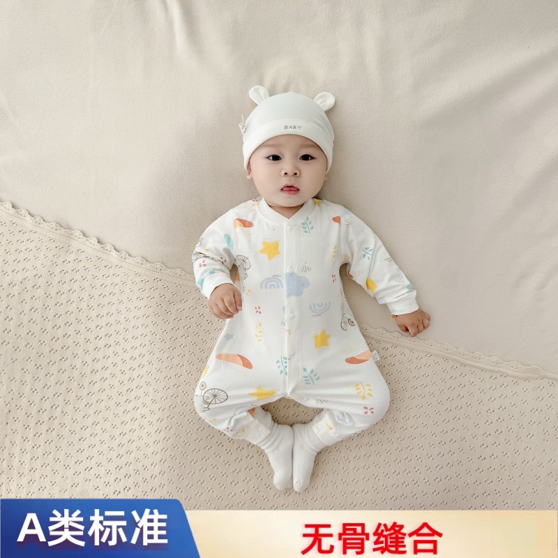 婴儿衣服春秋款睡衣男女宝宝纯棉连体衣婴幼儿新生儿哈衣长袖A类
