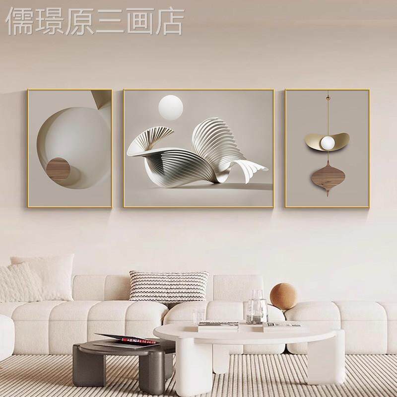 沙发背景墙装饰画客厅档大气高高级感壁适合白画墙的新款挂大画定