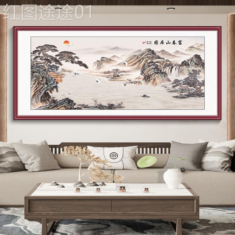 网红流水生山风景画中式水客发厅沙背景墙装饰画茶室办公国室挂财
