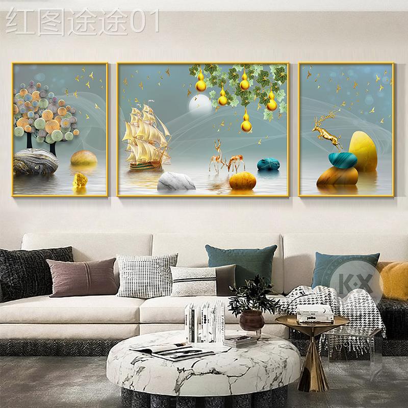 网红全福禄双北客厅装饰新轻奢大气沙发背景墙挂画欧简画约款壁画