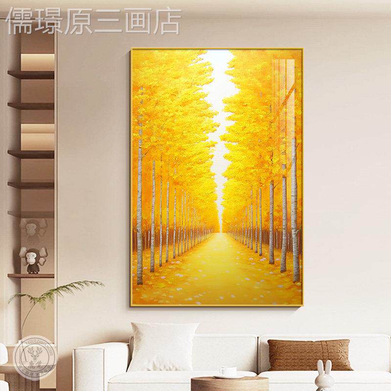 黄金大道竖玄关现代简墙约客厅沙现代装饰画