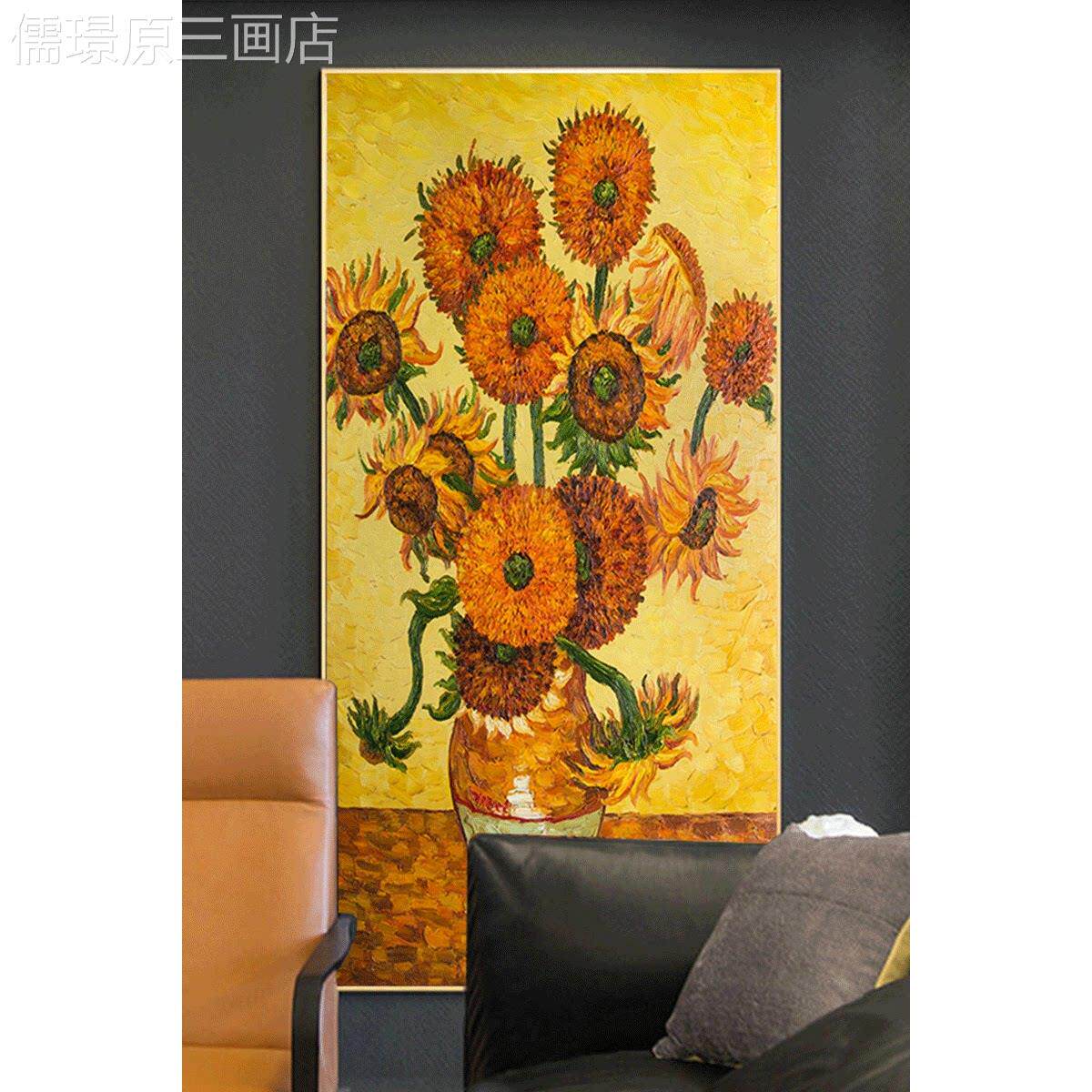 凡高纯手油画客厅卉沙发背景墙绘餐玄厅卧室关植物花装饰大幅挂画