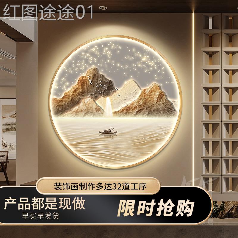 网红现代床轻奢画卧室主头装饰高山档水风景发光圆形壁画别墅人房图片