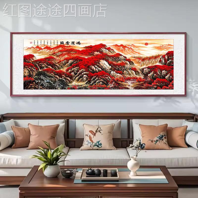 手绘紫气来东靠山办公图字画国画客厅沙发背景墙画山水风景挂室画