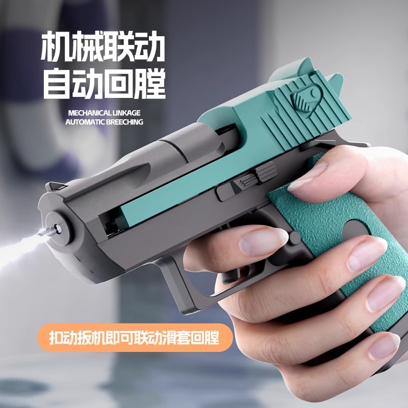沙鹰儿童夏日戏水玩具水枪互动
