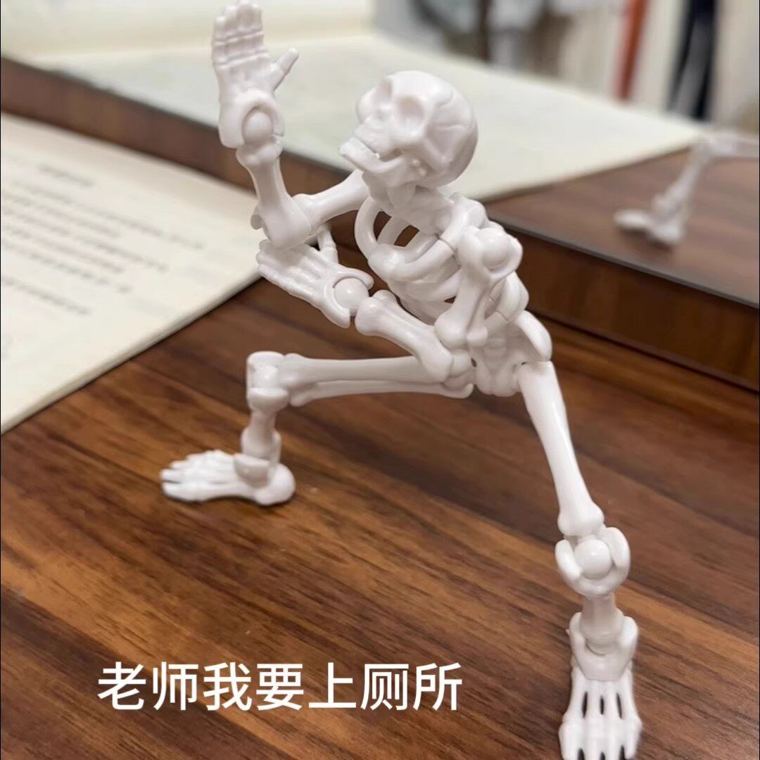多关节可动骨节人骷髅人偶儿童diy拼装玩具模型手办整蛊居家摆件