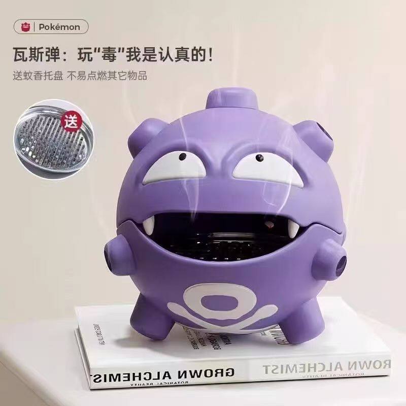 瓦斯弹香炉蚊香盒防火精灵托摆件檀香收纳盒子潮玩支架防风
