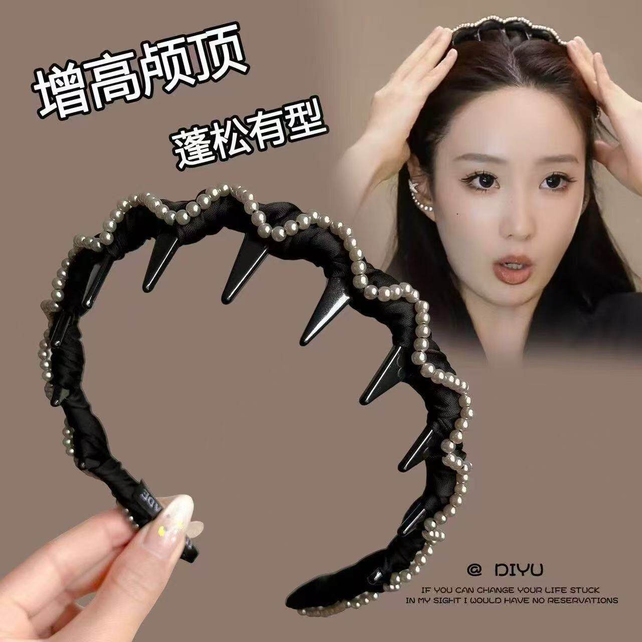 韩系手工波浪珠珠带齿发箍女精致时尚增高颅顶头箍显脸小百搭发卡