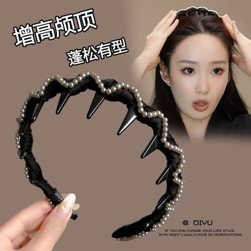 韩系手工波浪珠珠带齿发箍女精致时尚增高颅顶头箍显脸小百搭发卡